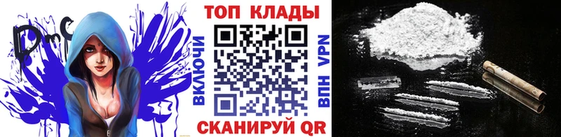 Купить наркоту Уварово АМФ  СОЛЬ  МЕФ  Бошки Шишки  Cocaine  ГАШ 
