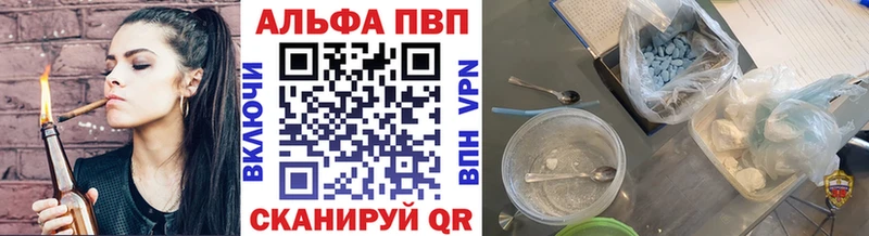 APVP мука  сколько стоит  Уварово 