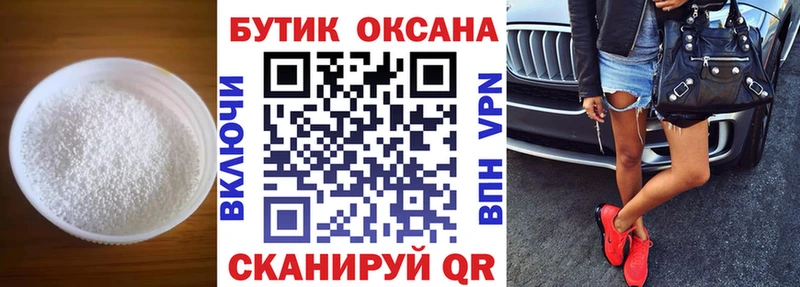 Бутират вода  нарко площадка наркотические препараты  Уварово  где найти наркотики 