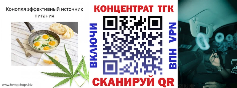 Еда ТГК конопля  hydra онион  Уварово 