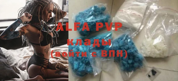 мяу мяу мука Абаза