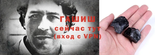 спайс Абдулино