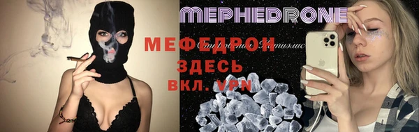 мяу мяу мука Абаза