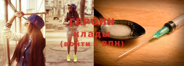 спайс Абдулино