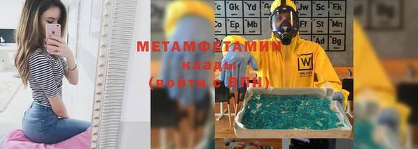 марки lsd Аркадак