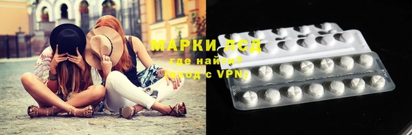 спайс Абдулино