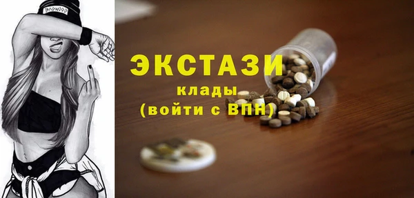 2c-b Абинск