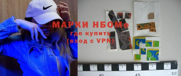 спайс Абдулино