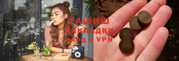 спайс Абдулино