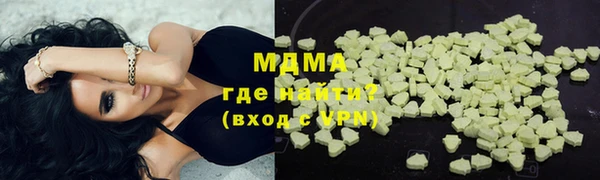 2c-b Абинск