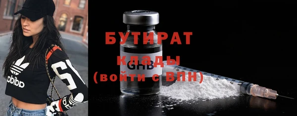 спайс Абдулино