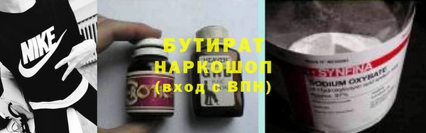 спайс Абдулино
