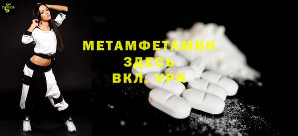 мяу мяу мука Абаза