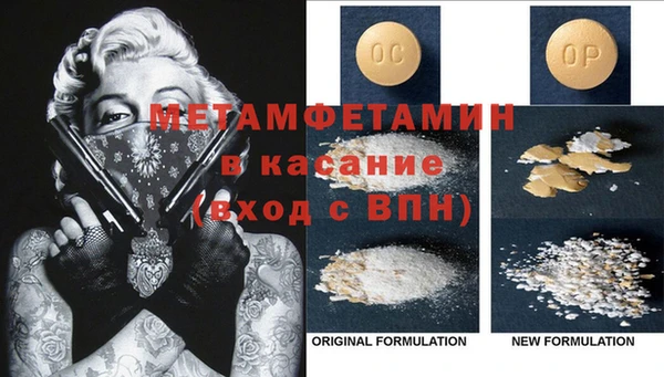 спайс Абдулино