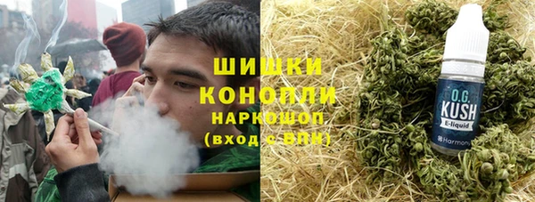 мет Армянск