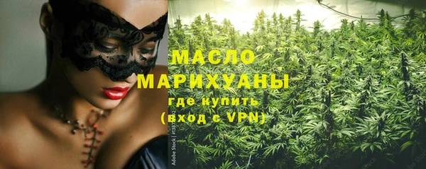 спайс Абдулино