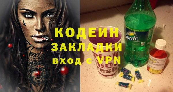 мяу мяу мука Абаза