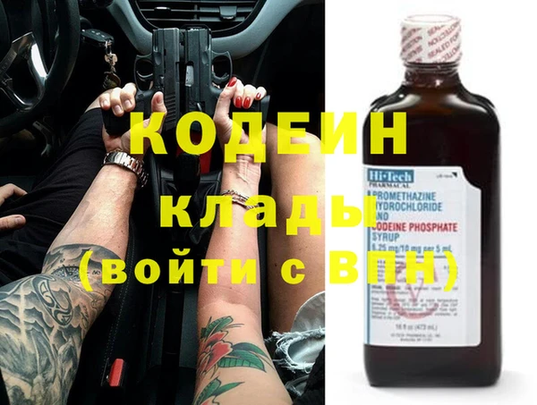 мяу мяу мука Абаза