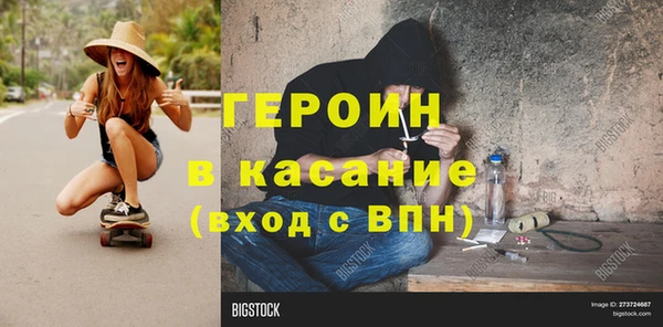 спайс Абдулино