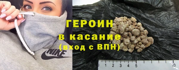 спайс Абдулино