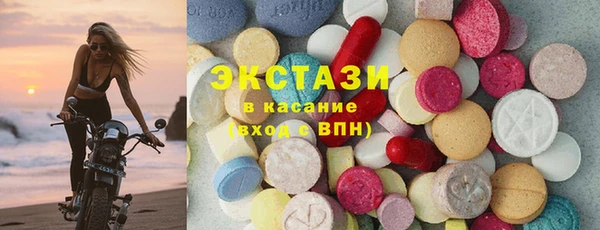 2c-b Абинск