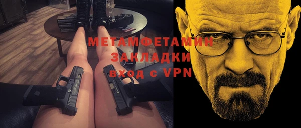 спайс Абдулино