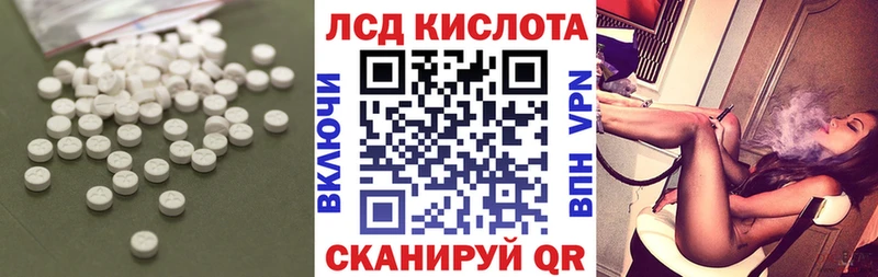 blacksprut   Уварово  нарко площадка телеграм  хочу наркоту  LSD-25 экстази ecstasy 