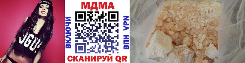 МДМА молли  купить наркоту  Уварово 