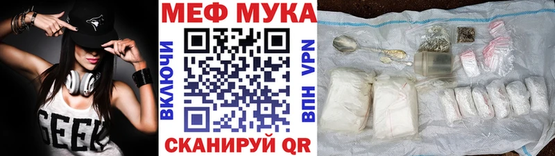 Меф mephedrone  сколько стоит  Уварово 