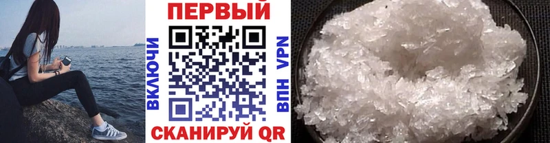 где найти Уварово Первитин пудра