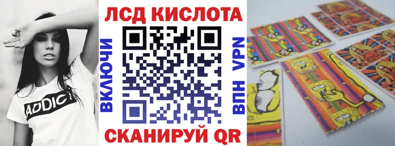 купить закладку  Уварово  Наркотические марки 1,8мг 