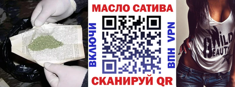 магазин  наркотиков  Уварово  Дистиллят ТГК концентрат 